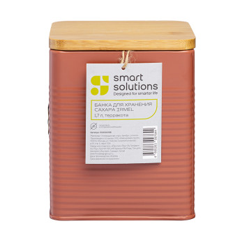 Банка для хранения сахара Smart Solution Irmel, 1,7 л, терракота
